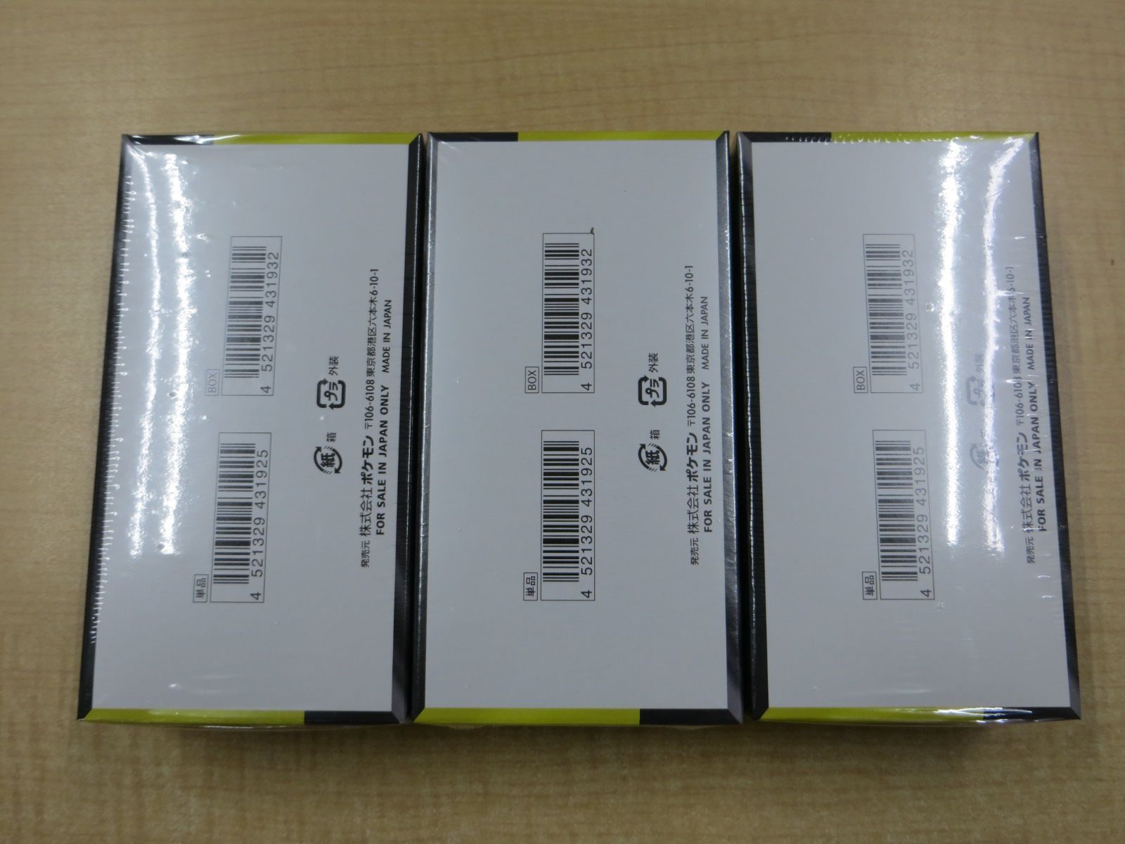  シュリンク付 ポケモンカードゲーム ハイクラスパック MEGA ドリームEX 3 BOXセット ポケモンカードゲーム トレーディングカード