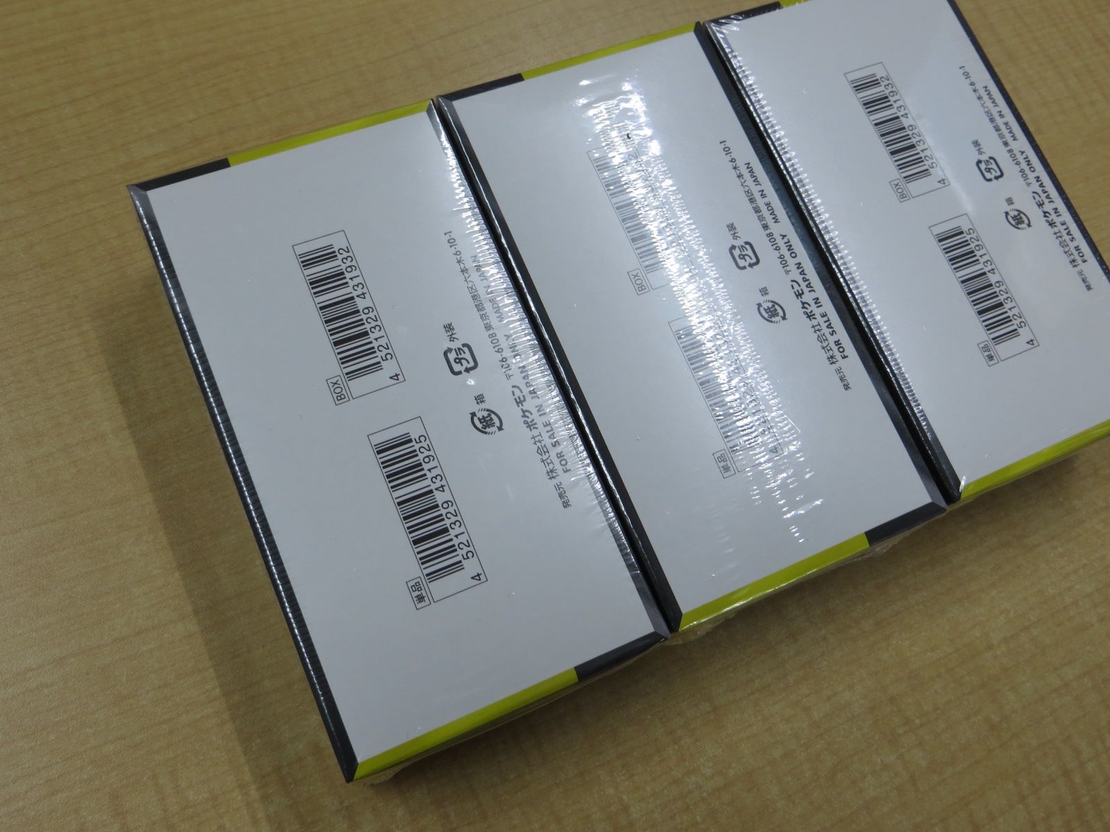 ポケモンカードゲーム