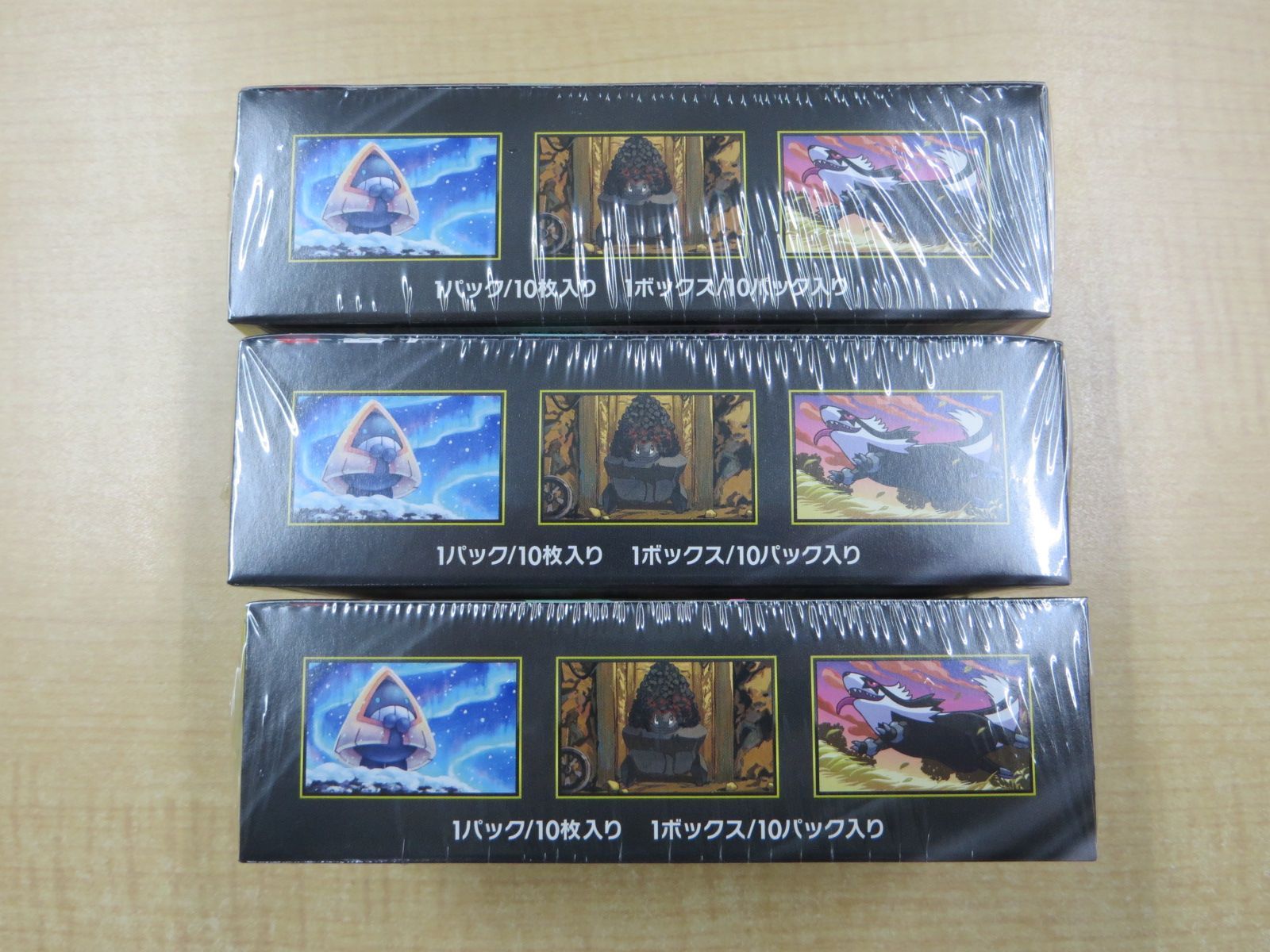 ハイクラスパック