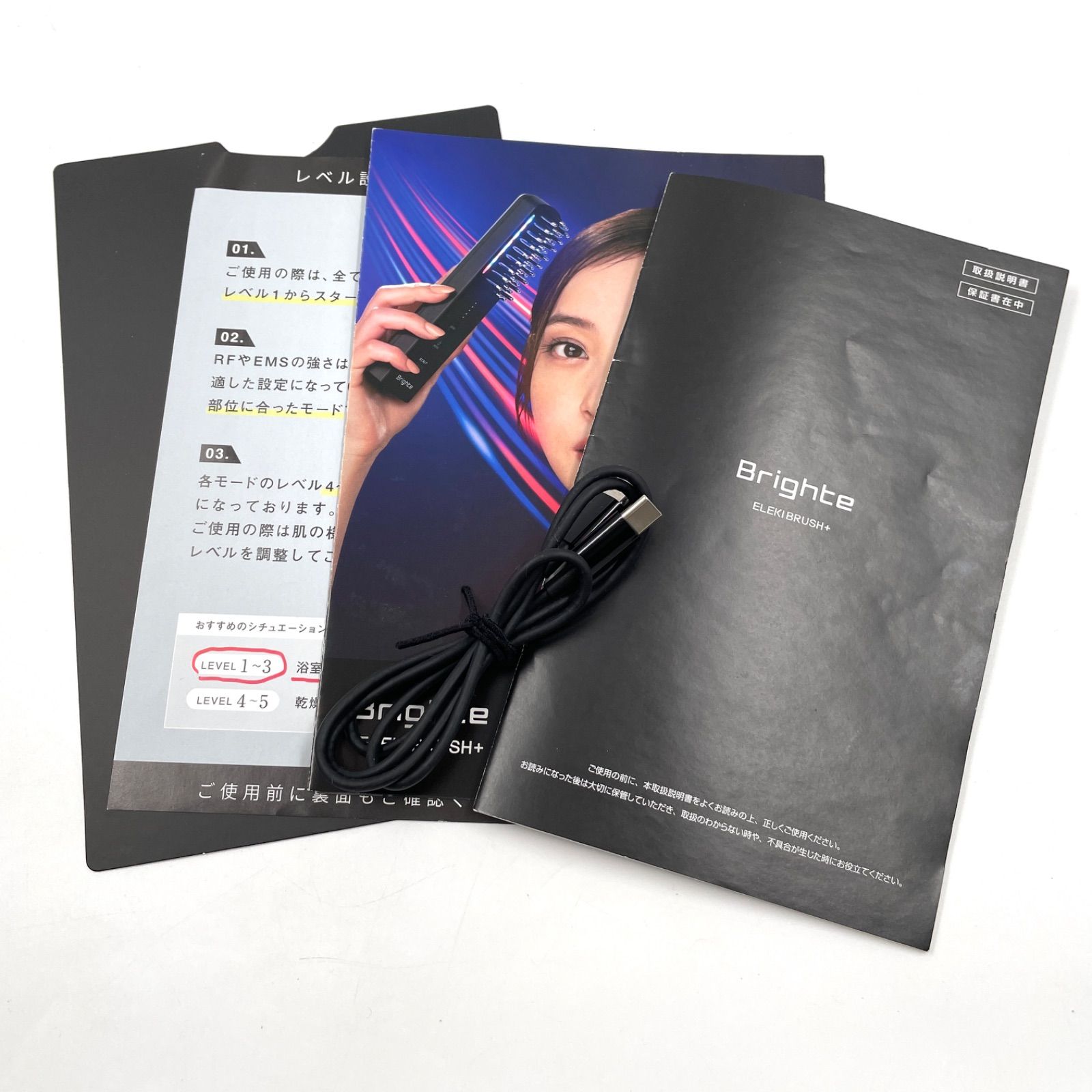 ELEKI BRUSH+ Brighte 美顔器 EMS : 9月中の限定お値段Brighte ＜今 