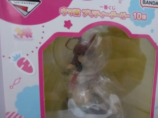 一番くじ ウマ娘プリティーダービー 10弾 C賞 ミホノブルボン アナザーカラー 一番くじ ウマ娘 プリティーダービー 10弾 C賞 ミホノブルボン