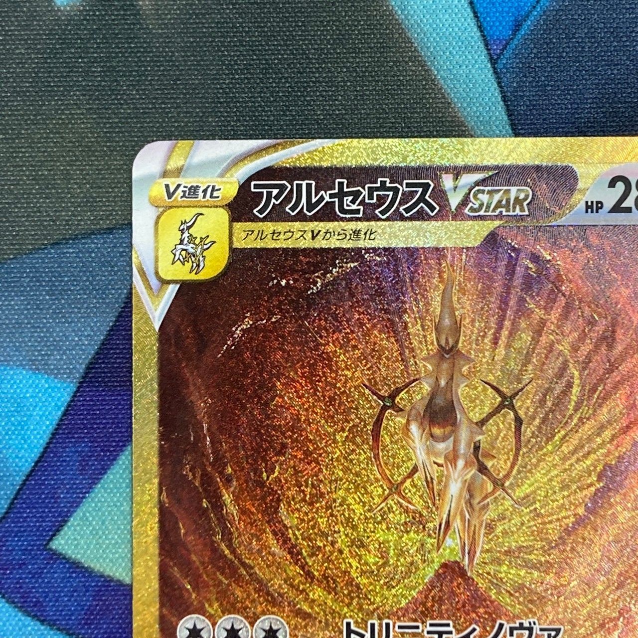 シングルカード