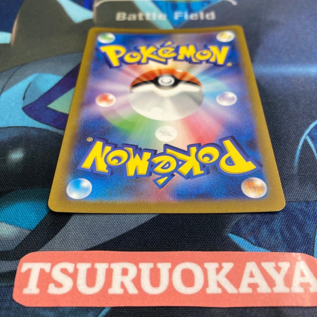 アルセウスVSTAR UR