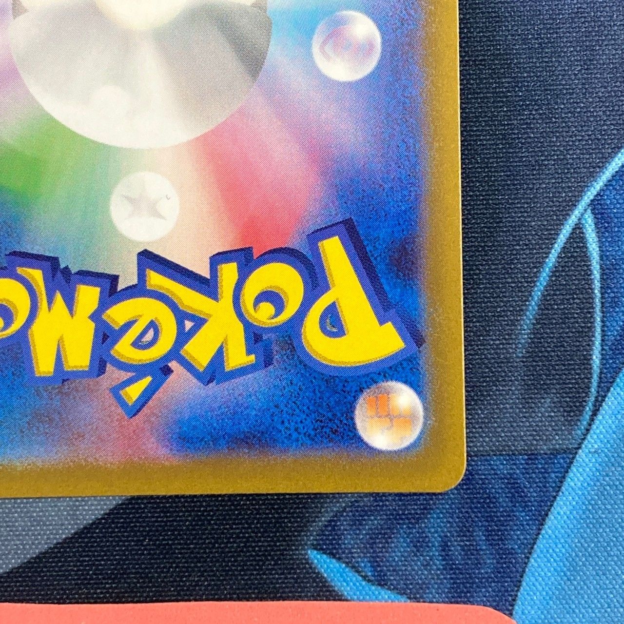 アルセウスVSTAR