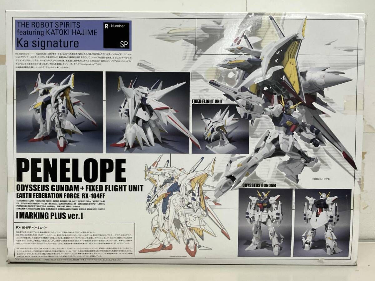 ROBOT魂（Ka signature）ペーネロペー マーキングプラス Ver. ROBOT魂（Ka signature） <SIDE MS> ペーネロペー マーキングプラス