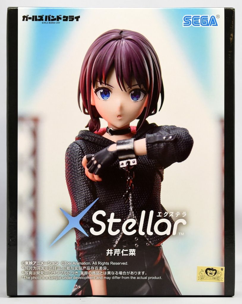 ガールズバンドクライ　XStellar 井芹仁菜　他　全5種　まとめ売り セガ XStellar ガールズバンドクライ 井芹仁菜 - メルカリ