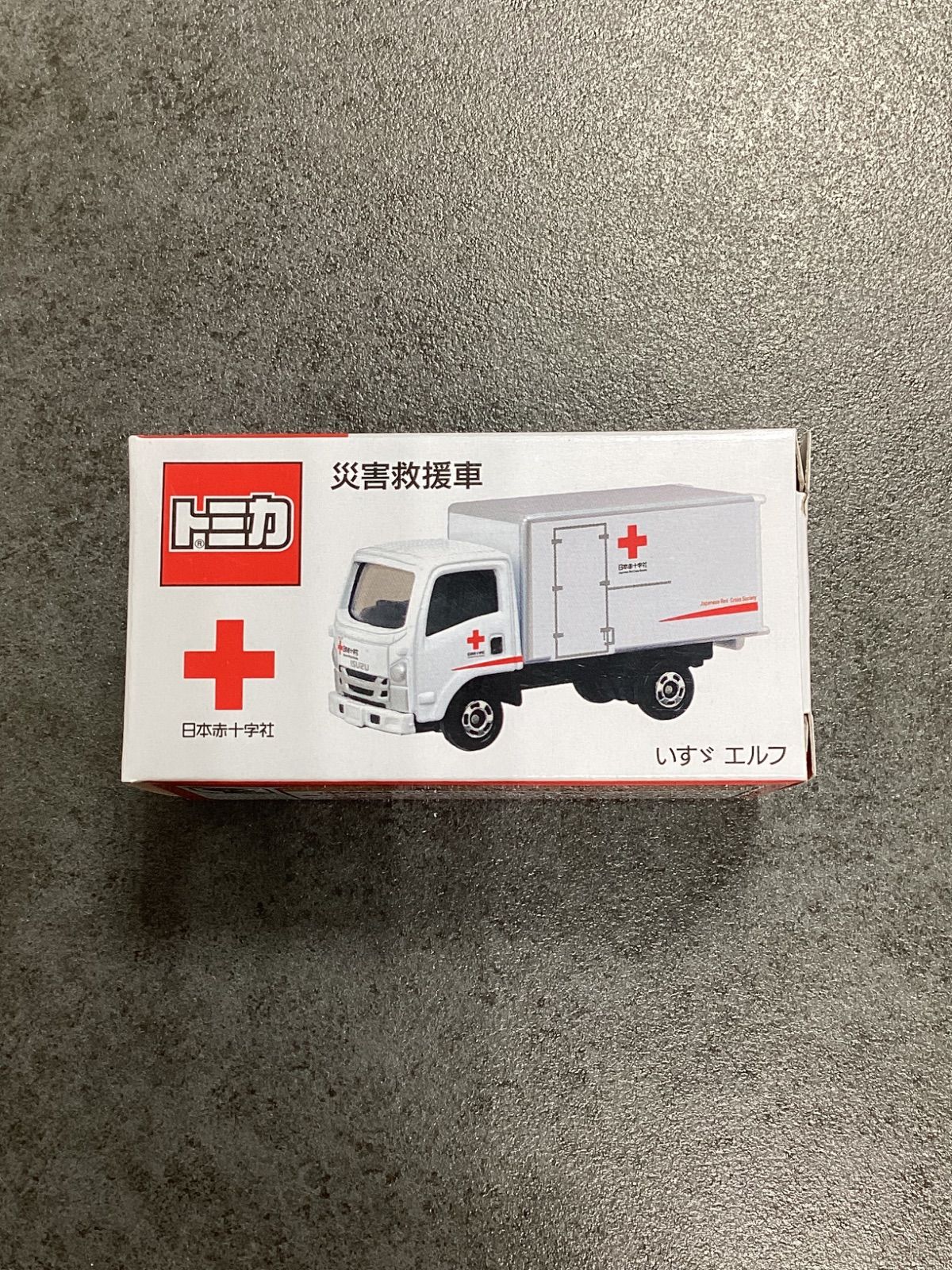 トミカ 災害救援車 いすゞエルフ 非売品 日本赤十字社 希少 レア