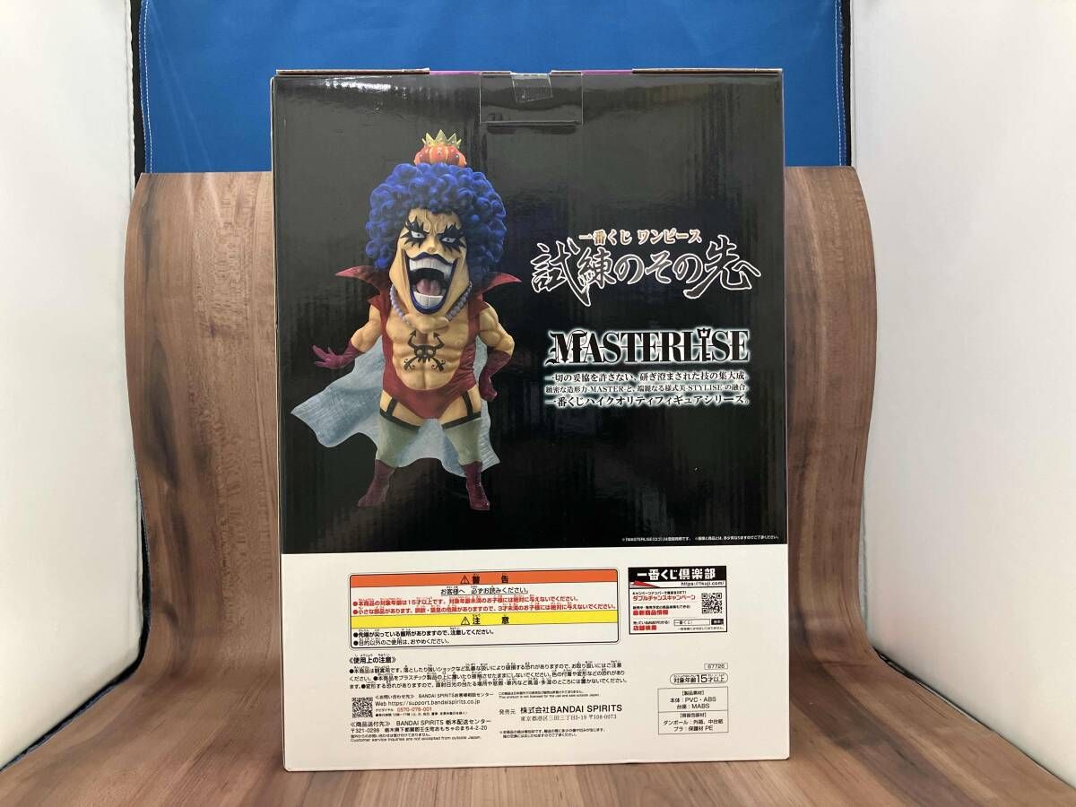 E賞 エンポリオ・イワンコフ MASTERLISE 一番くじ ワンピｰス 試練の