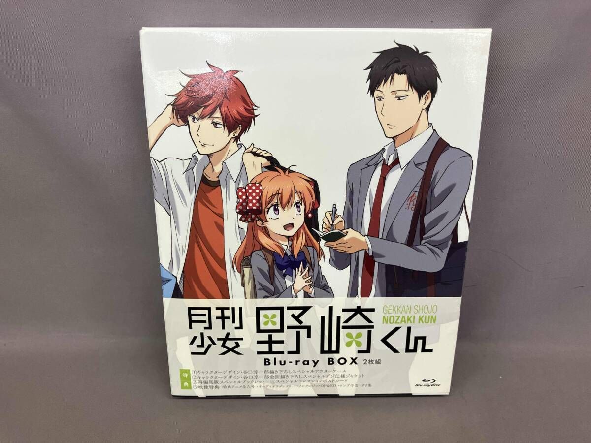 月刊少女野崎くん Blu-ray BOX(Blu-ray Disc) - メルカリ