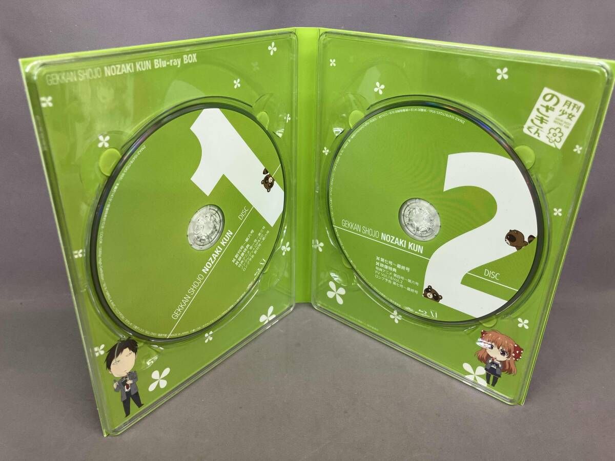 月刊少女野崎くん Blu-ray BOX(Blu-ray Disc) - メルカリ