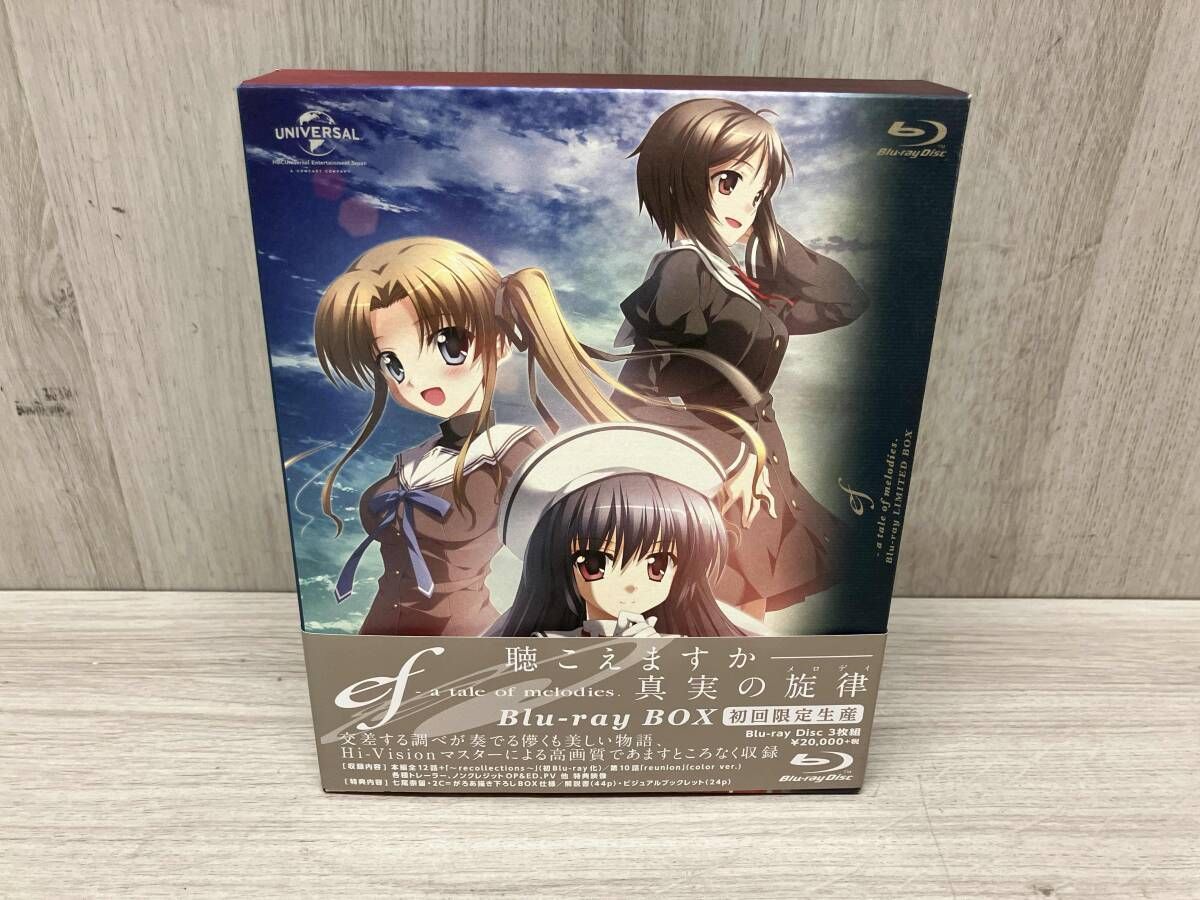 ef a tale of melodies Blu ray BOX Disc