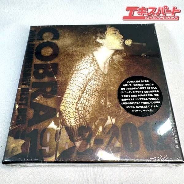 邦楽 COBRA 30th Anniversary BESTBOX 1982-2012 未開封品】COBRA 30th Anniversary BESTBOX 1982-2012 湘南台店 - メルカリ