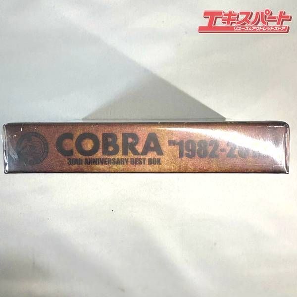 未開封品】COBRA 30th Anniversary BESTBOX 1982-2012 湘南台店 - メルカリ