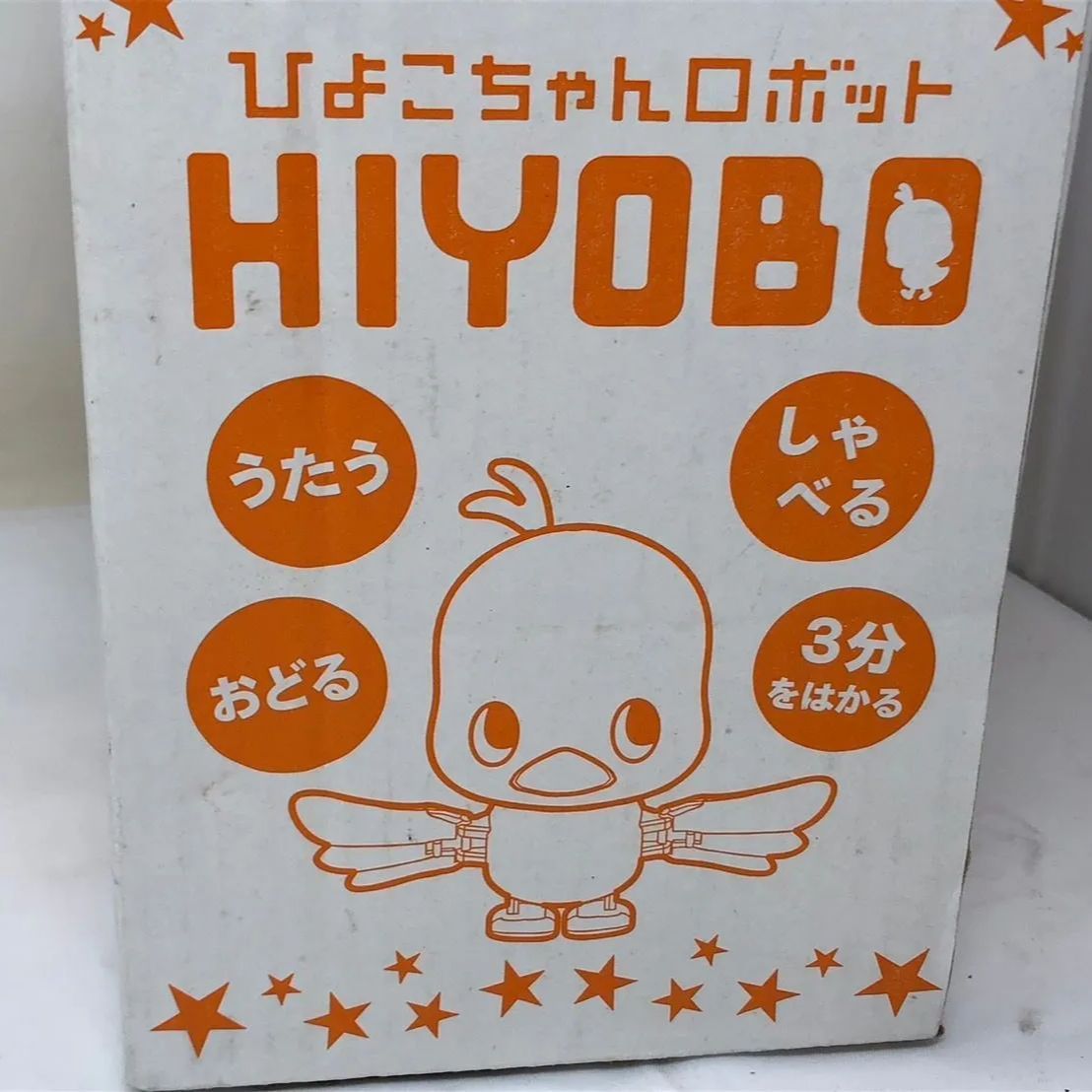 ②新品 未使用 日清 チキンラーメン ひよこちゃんロボット HIYOBO 抽プレ 当選品 ニッシン 懸賞 非売品