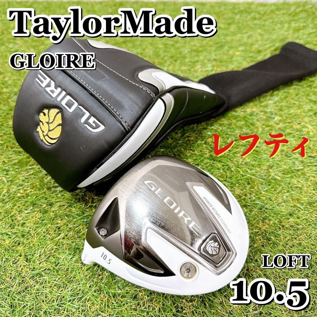 TaylorMade テーラーメイド GLOIRE グローレ ドライバー用ヘッド 10.5
