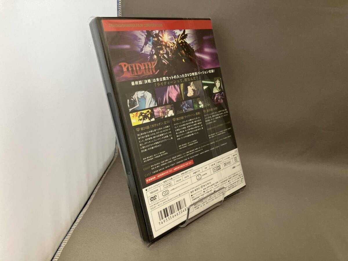 DVD REIDEEN(ライディーン)Vol.9 - メルカリ