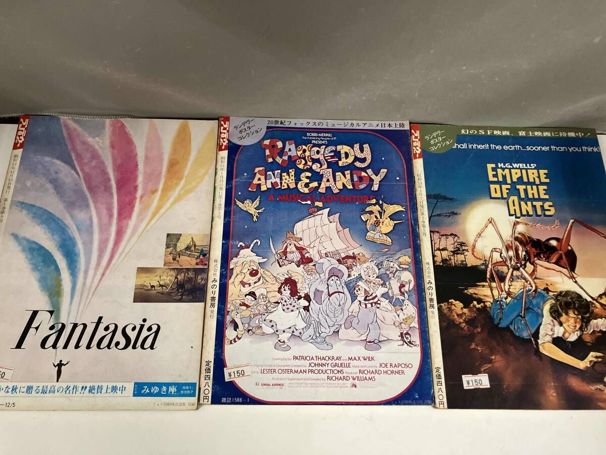 月刊OUT 増刊 ランデヴーコミック 創刊号〜3号 ランデブー全巻５冊 合計８冊 月刊OUT臨時増刊 ランデヴーコミック 1～3号 昭和53年発行 ランデブー