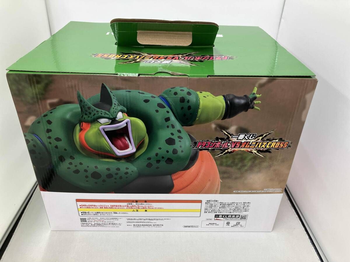 現状品 ラストワン賞 セル(爆発時) 一番くじ ドラゴンボール VS