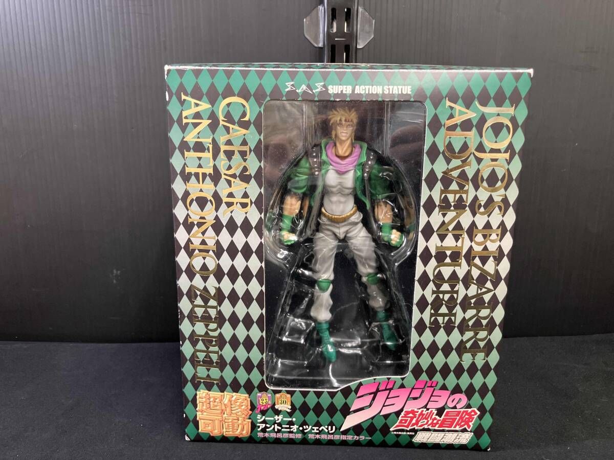 超像可動 ジョジョの奇妙な冒険 第二部 31. シーザー・アントニオ