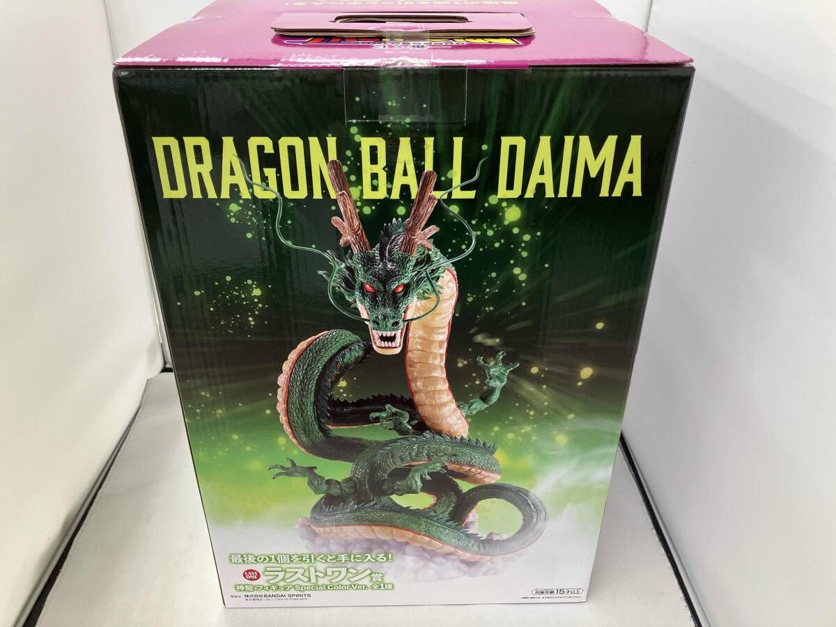 未開封品 ラストワン賞 神龍 Special Color Ver. 一番くじ