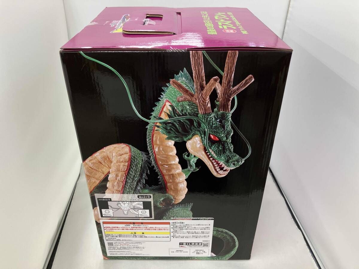 未開封品 ラストワン賞 神龍 Special Color Ver. 一番くじ