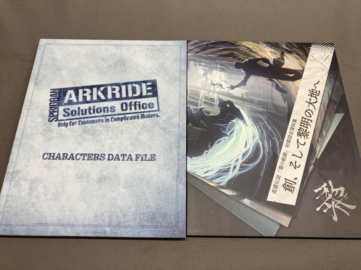 PS4】英雄伝説 黎の軌跡 SPRIGGAN Edition プレイステーション4 - メルカリ