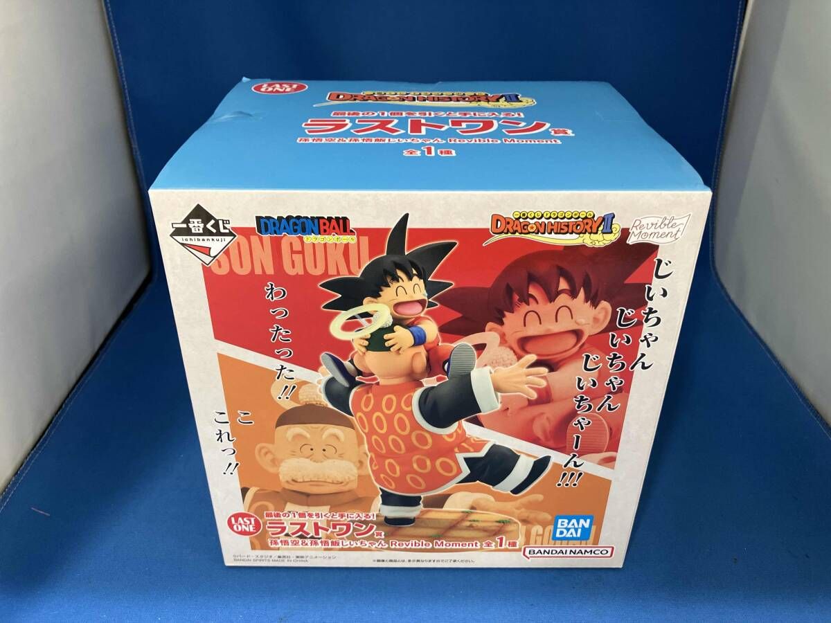 ドラゴンボール 一番くじ ラストワン賞 悟飯 - ヘルシ価格 一番くじ 