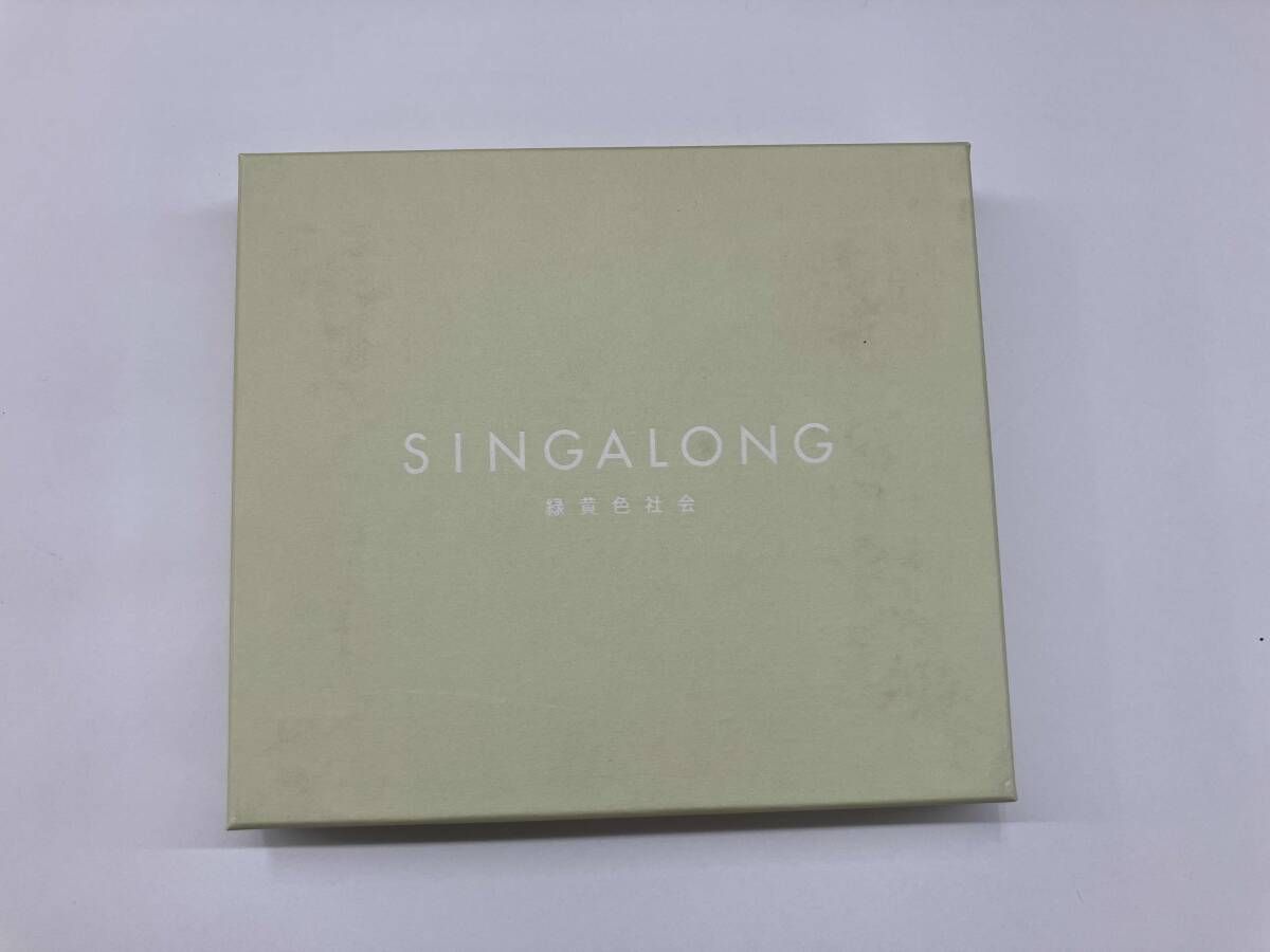 【新品】緑黄色社会 SINGALONG 初回生産限定盤 CD+Blu-ray Amazon.co.jp: SINGALONG(初回生産限定盤)(Blu-ray Disc付): ミュージック