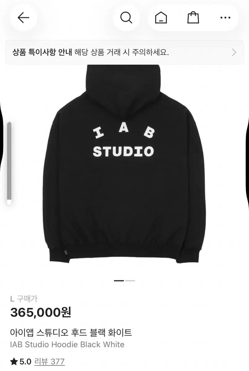 IAB Studio フーディー ブラック L