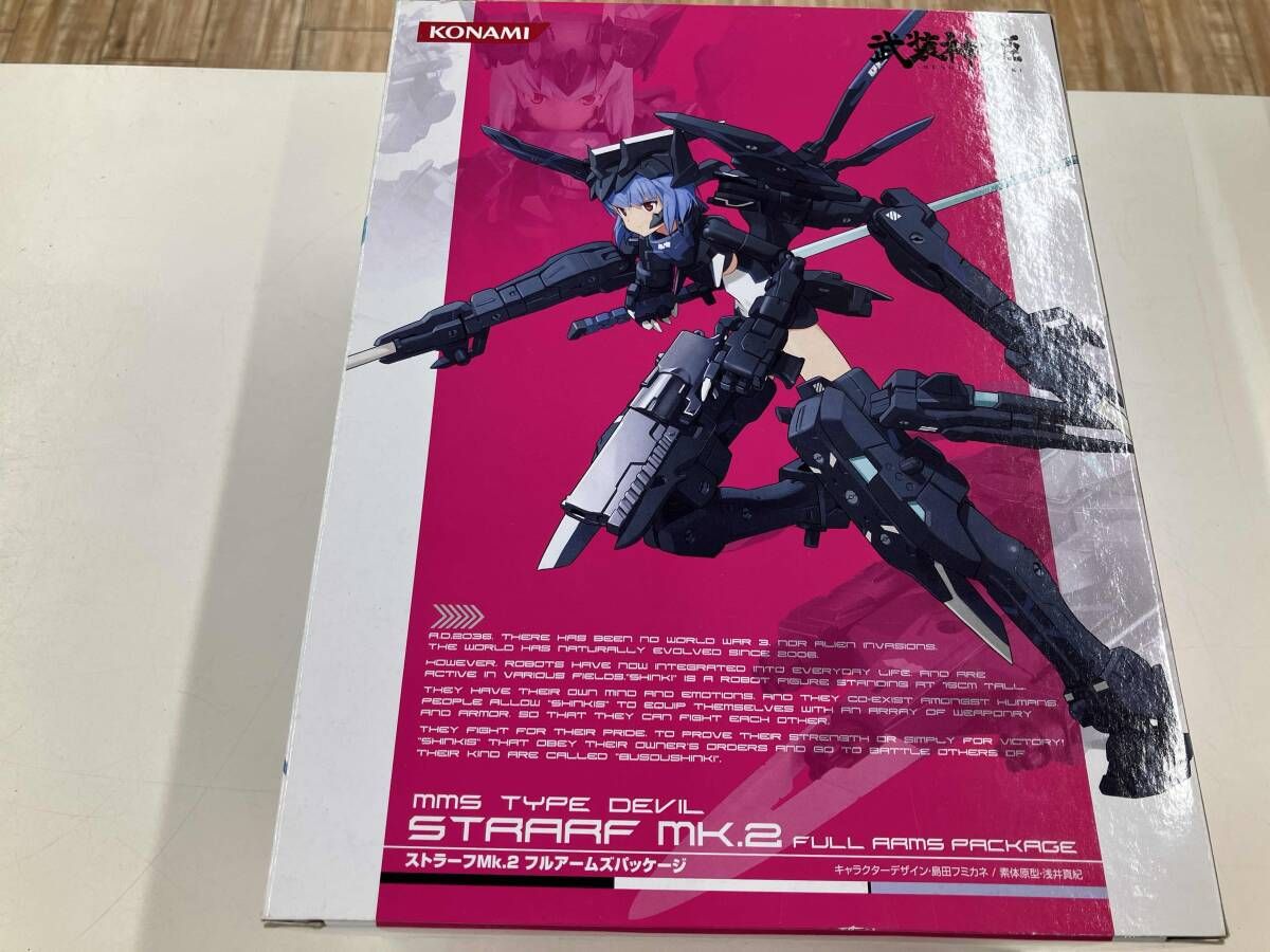 武装神姫 ストラｰフ MK.2 ラヴィｰナ フルアｰムズパッケｰジ (彩色済み