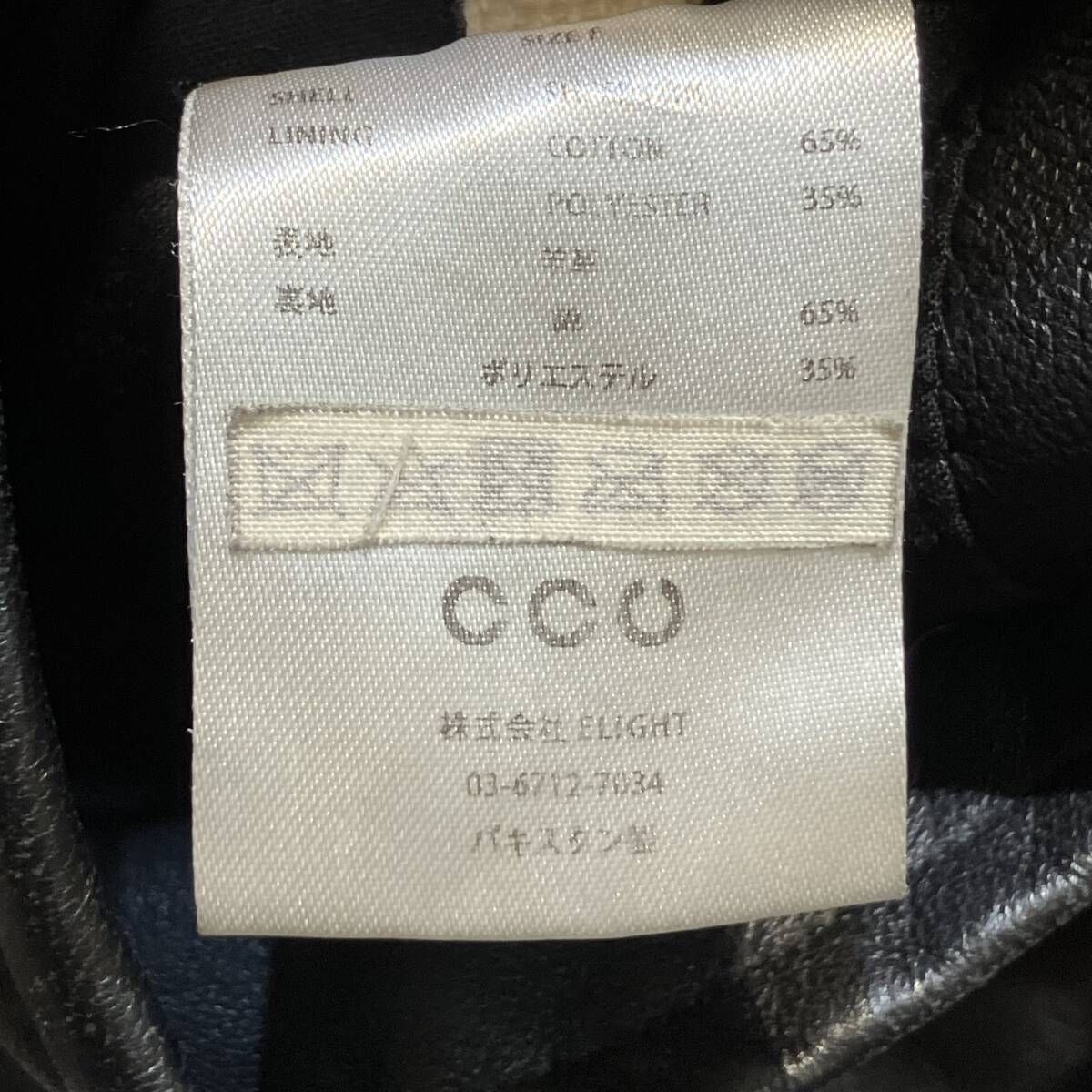 CCU ショルダーバッグ シープレザー ブラック シーシーユー - メルカリ