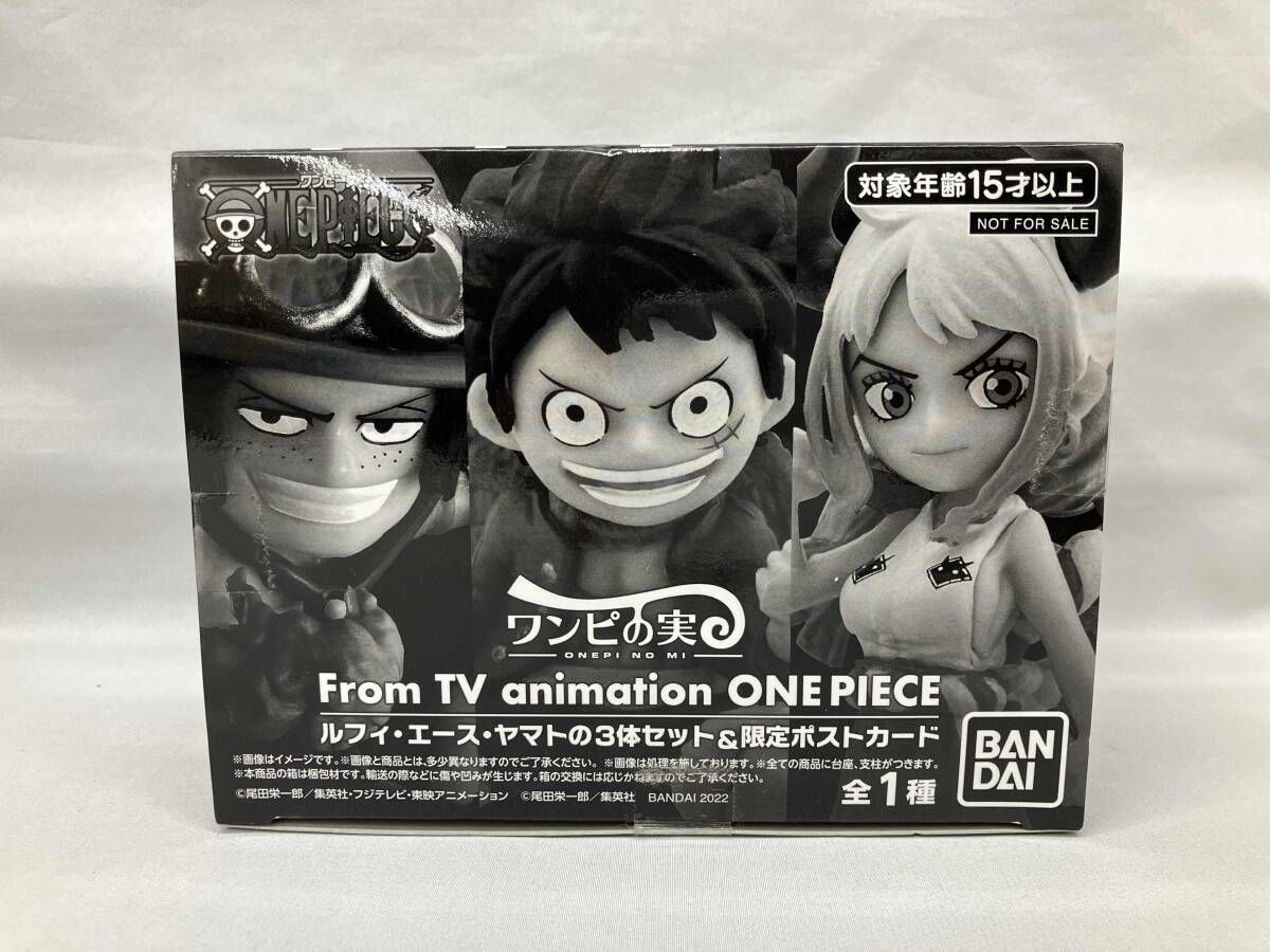 未開封】(キャンペｰン)バンダイ ルフィ・エｰス・ヤマトの3体セット
