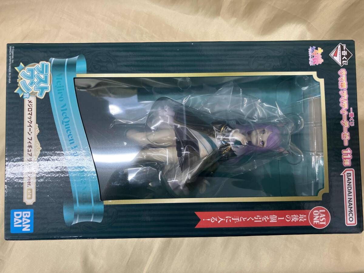 メジロマックイーンフィギュア ラストワンver. 未開封一番くじ ウマ娘 プリティーダービー 11弾 ラストワン賞(ダブル