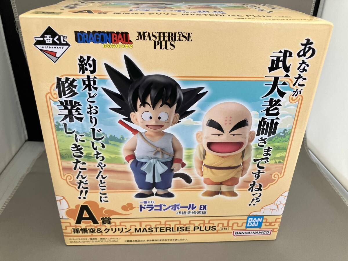A賞 孫悟空&クリリン MASTERLISE PLUS 一番くじ ドラゴンボｰル EX