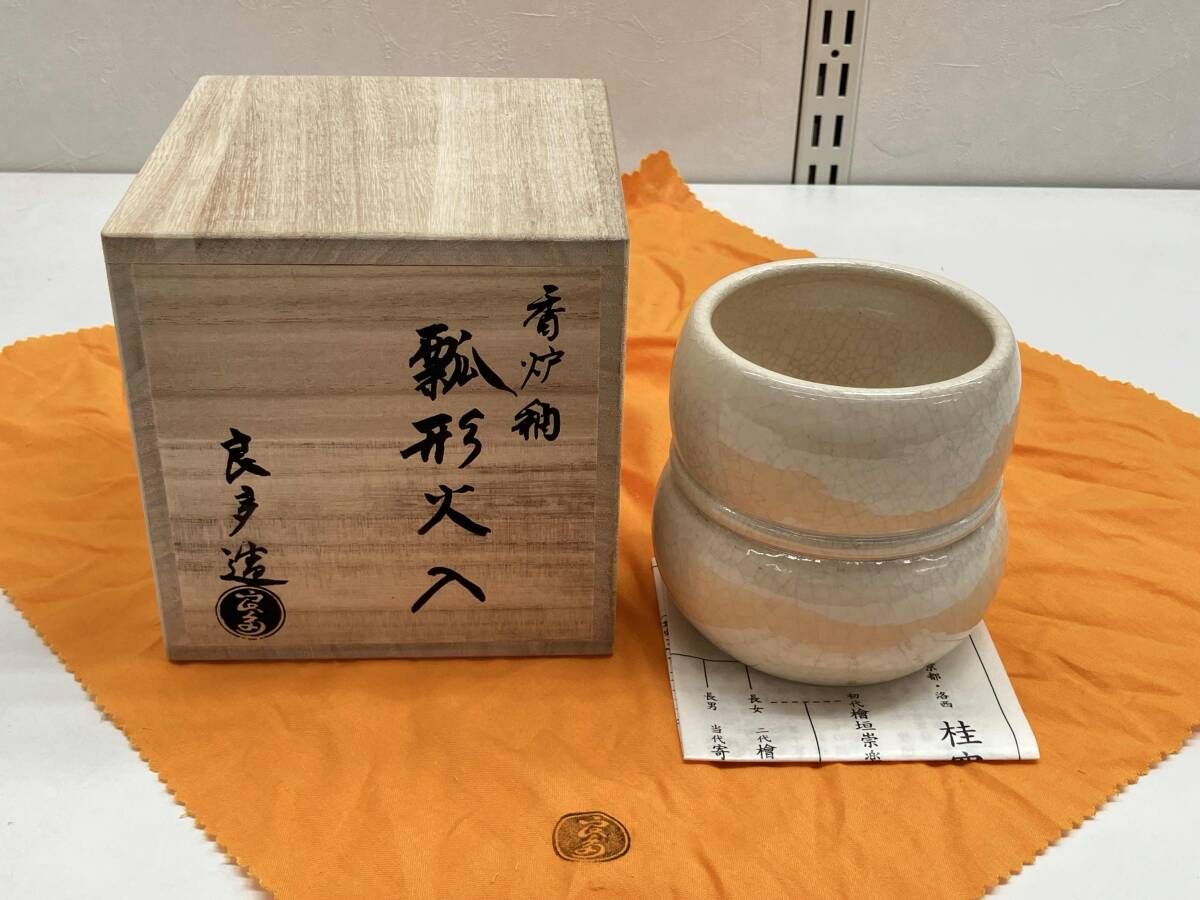 茶道具 香炉釉 瓢形火入 桂窯 檜垣良多 造 共布 共箱 栞 火入 茶器 新品 茶道具 香炉釉 瓢形火入 桂窯 檜垣良多作 - メルカリ
