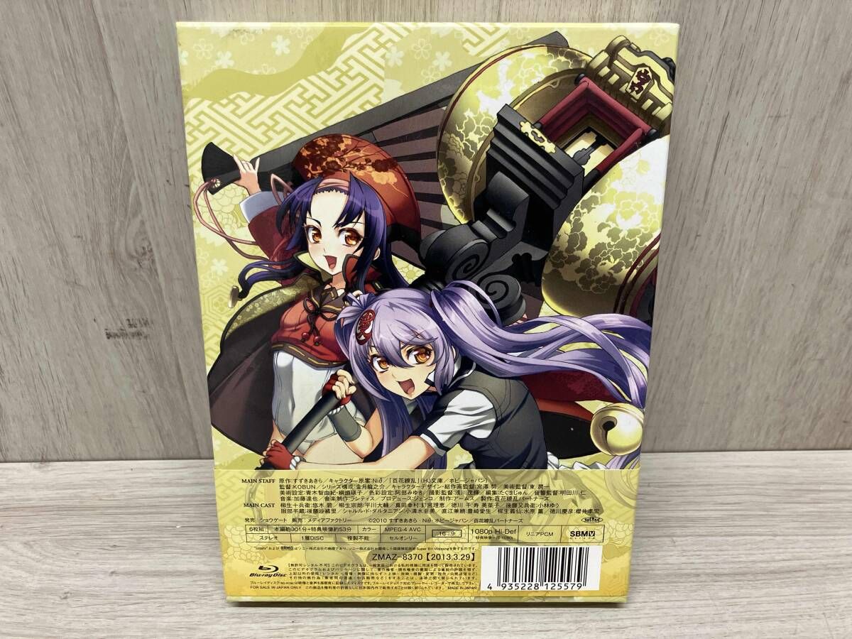 百花繚乱 サムライガールズ Blu-ray BOX(Blu-ray Disc) 【公式通販】