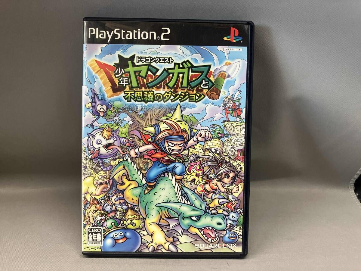 PS2 ドラゴンクエスト 少年ヤンガスと不思議のダンジョン - メルカリ
