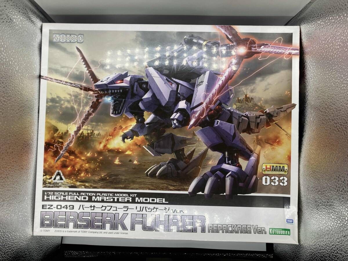 プラモデル コトブキヤ 1|72 EZ-049 バーサークフューラー リパッケージVer. HMM ゾイド-ZOIDS-
