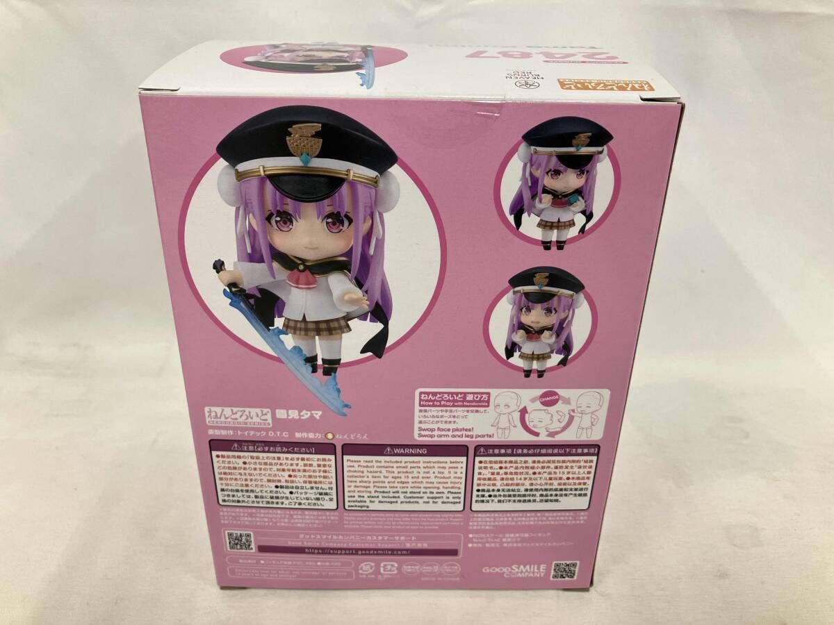 未開封品 ねんどろいど 2487 ヘブンバｰンズレッド 國見タマ ヘブン