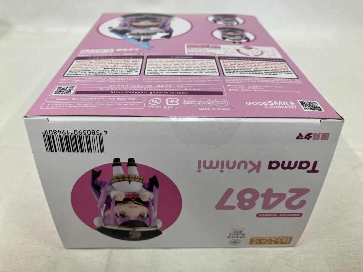 未開封品 ねんどろいど 2487 ヘブンバｰンズレッド 國見タマ ヘブン 
