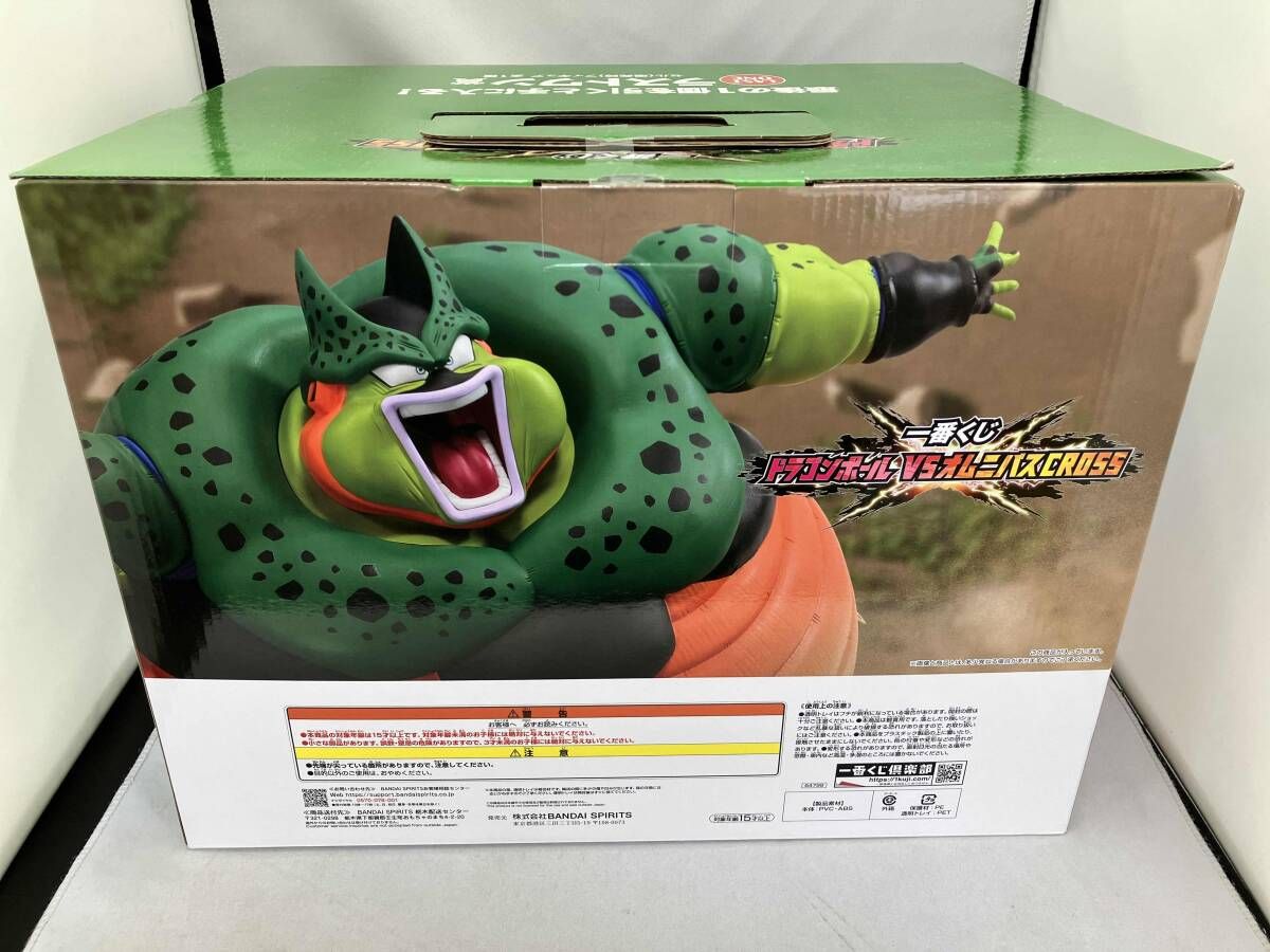 未開封品 ラストワン賞 セル(爆発時) 一番くじ ドラゴンボール VS