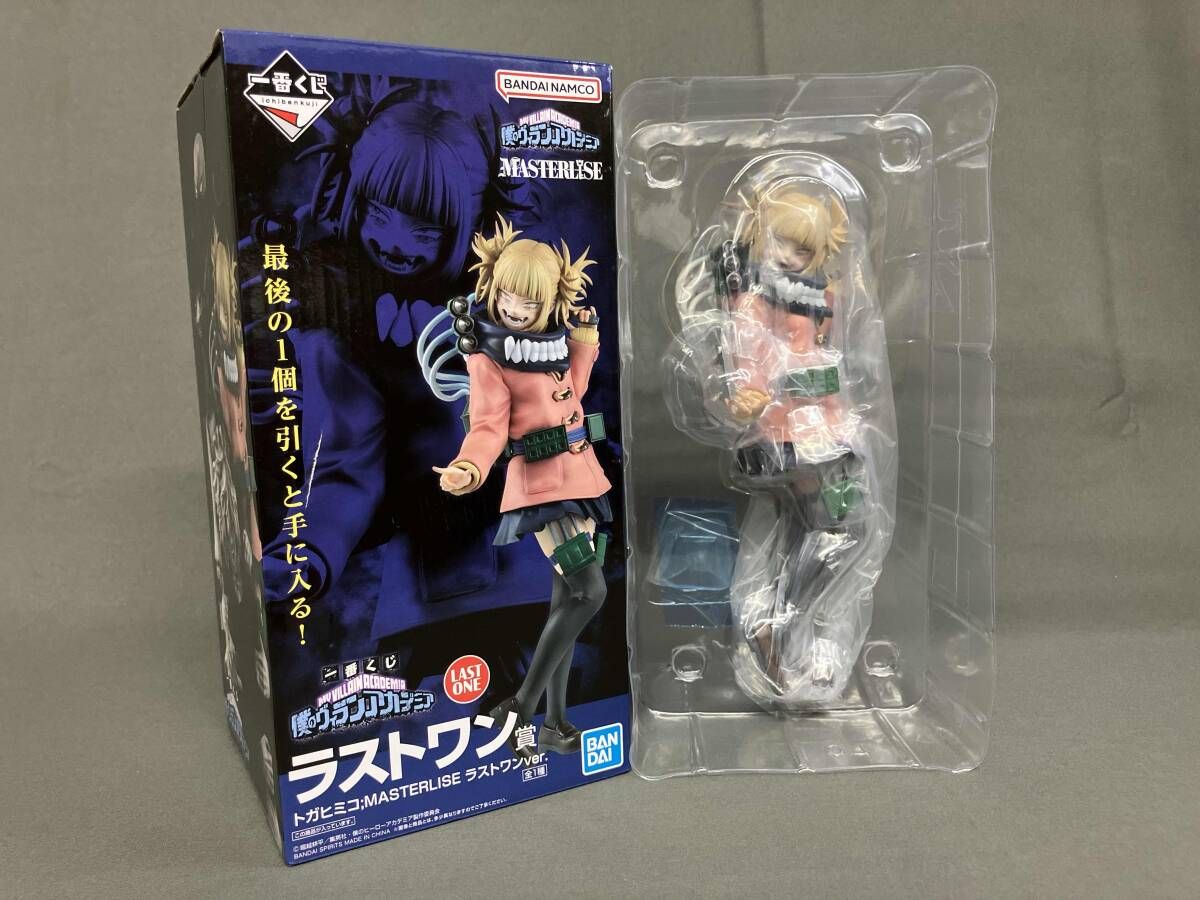 現状品 ラストワン賞 トガヒミコ ラストワンver. ;MASTERLISE 一番くじ