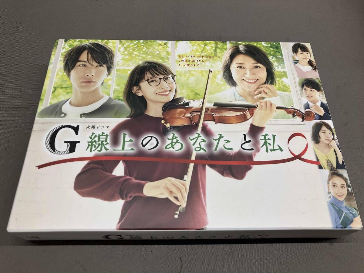 G線上のあなたと私 DVD-BOX Amazon.co.jp: G線上のあなたと私 DVD-BOX : 波瑠, 中川大志, 松下由樹