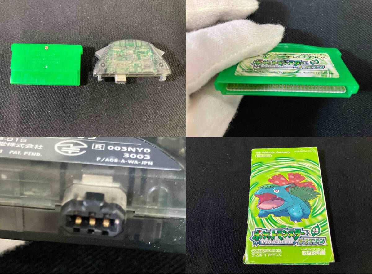 リｰフグリｰン