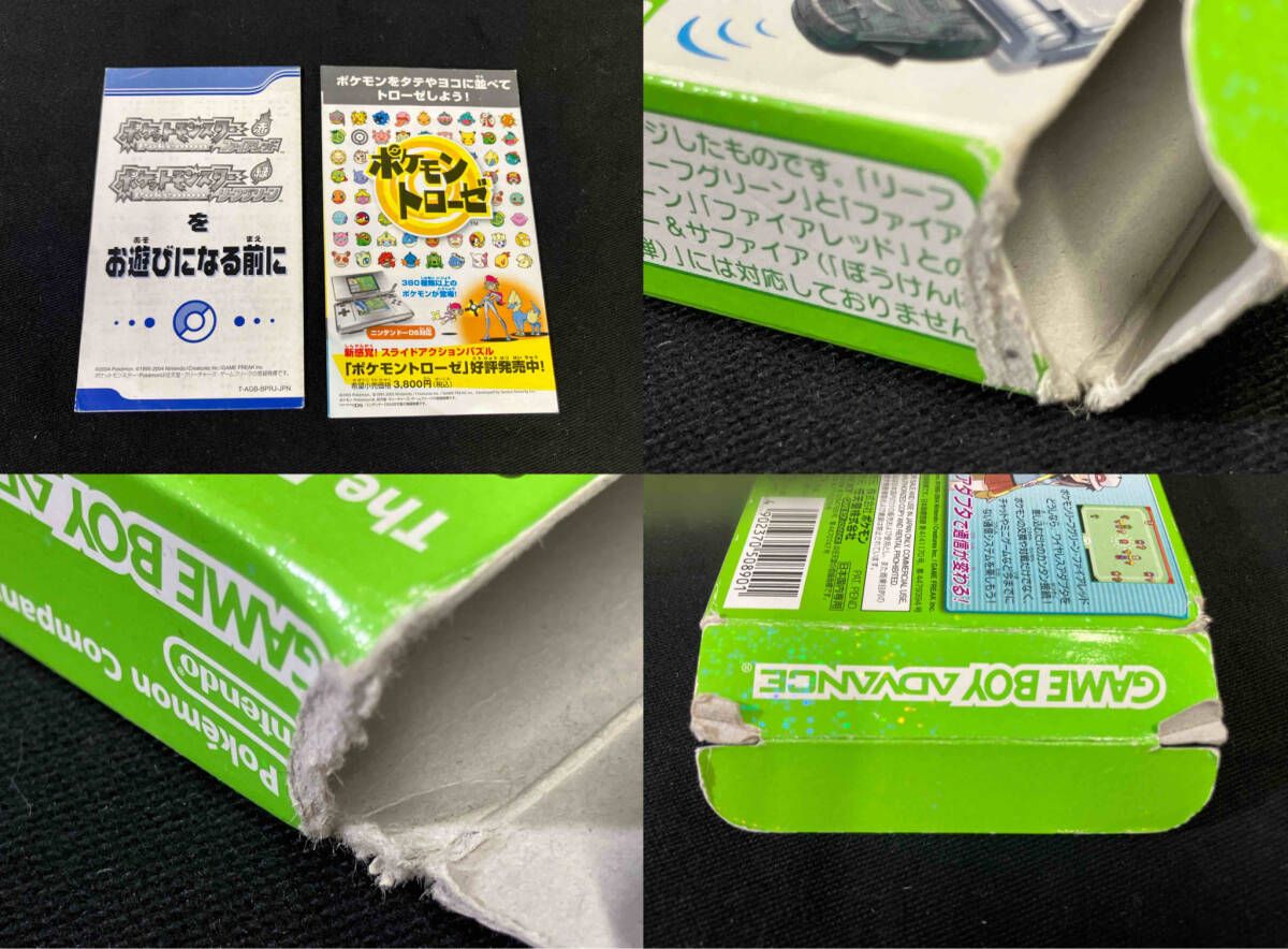 ゲームボーイアドバンス ポケットモンスタｰ