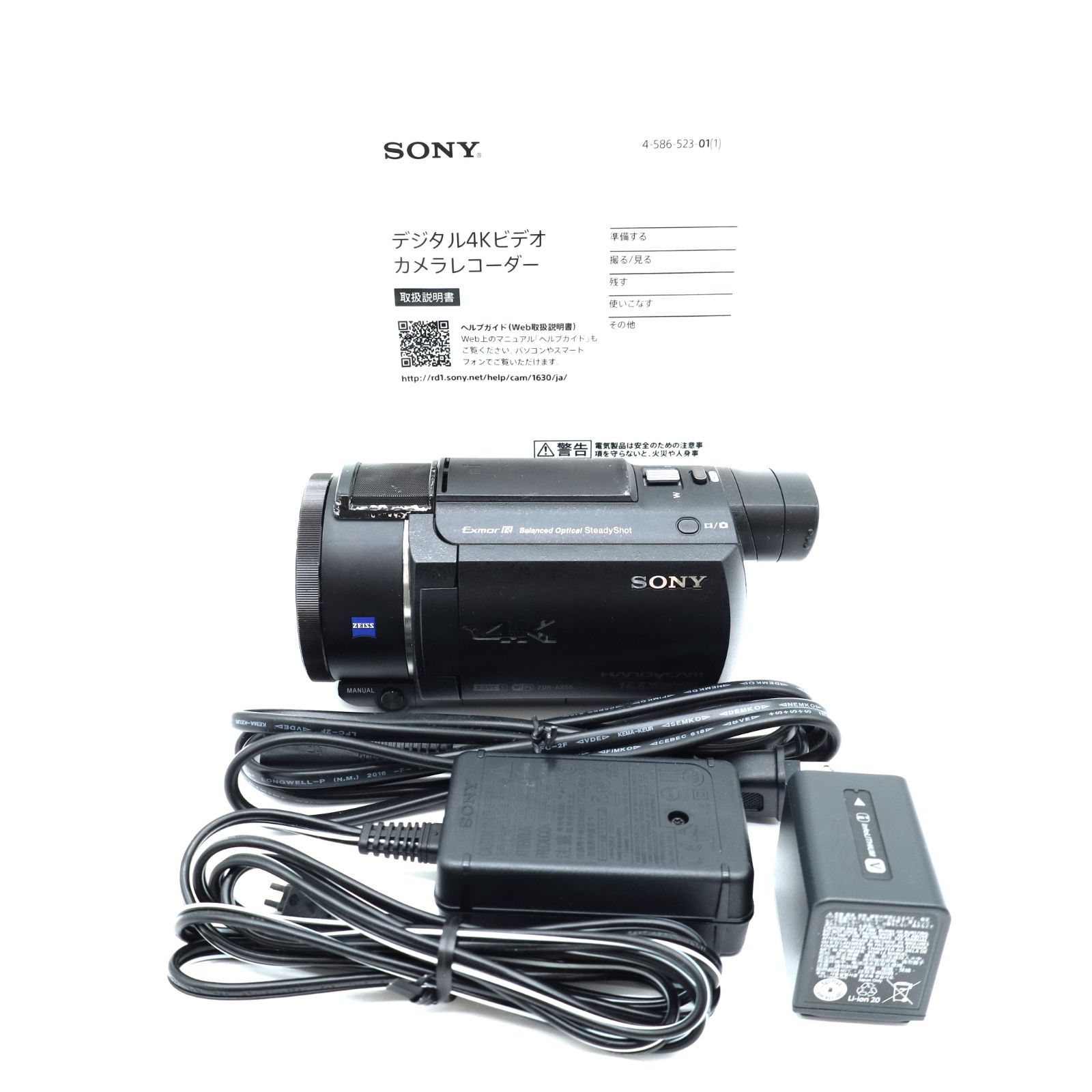ほぼ SONY FDR-AX 55 デジタル4 Kビデオカメラレコーダー 192007