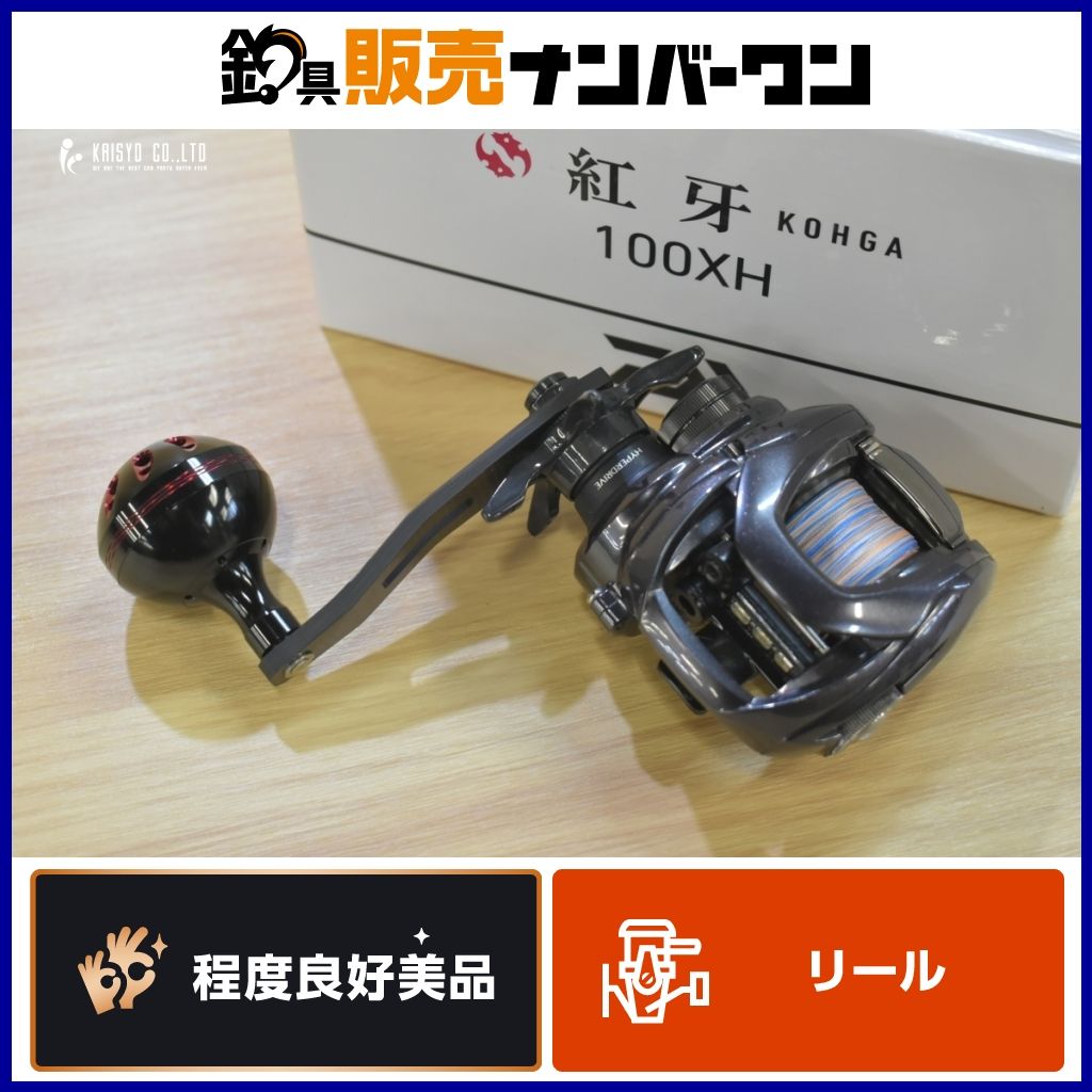 23紅牙100XH KOHGA ダイワ 楽天市場】ダイワ 23紅牙 コウガ 100XH / 右ハンドル | 釣具 釣り