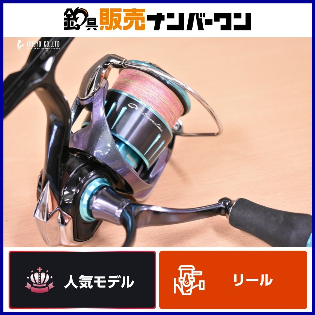 ダイワ 23 エメラルダス RX FC LT 2500 S H DH スピニングリール DAIWA EMERALDAS エギング アオリイカ コウイカ 等に