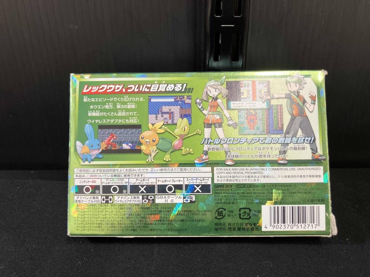ゲームボーイアドバンス ワイヤレスアダプタなし ポケットモンスター エメラルド 再販