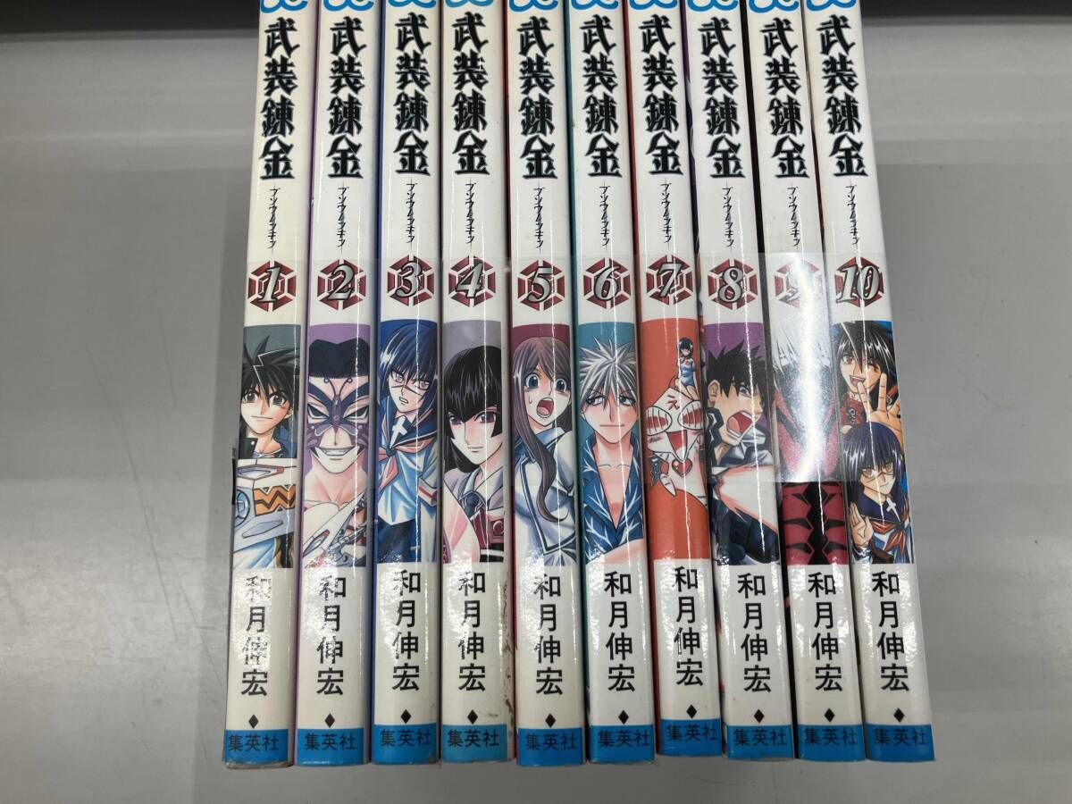 武装錬金 全巻セット - メルカリ